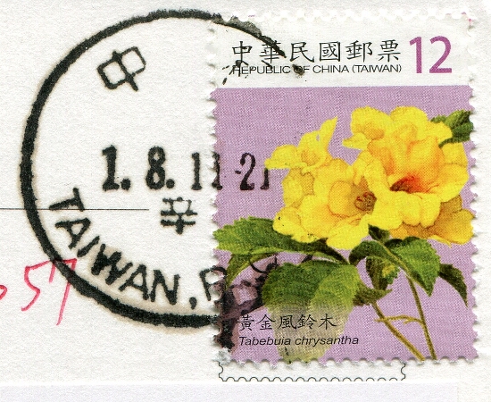 Tajwan: Tabebuia chrysantha (Golden Trumpet Tree) - znaczek